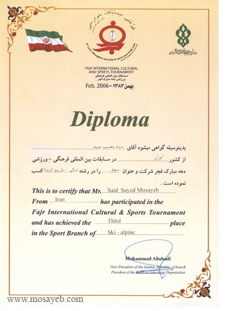 2006-Diploma-Dizin-01